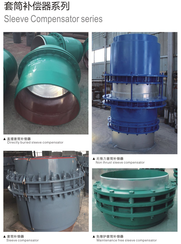 波紋補償器的氣密性如何進行檢測？波紋補償器的壽命受哪些因素的影響？