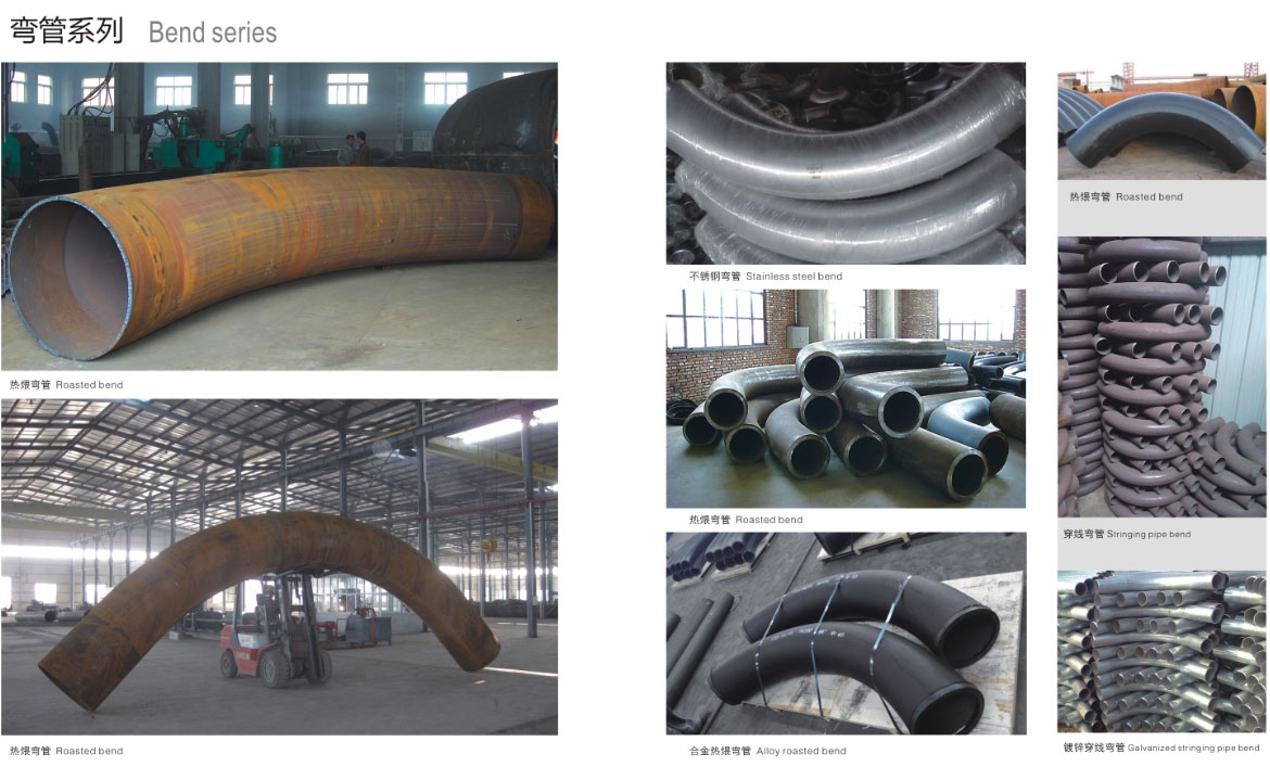 套筒補償器結構特點